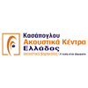 HEARING CENTERS OF GREECE